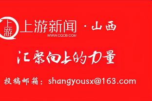 名记：今日季中锦标赛决赛 现场门票在赛前6个半小时已售罄